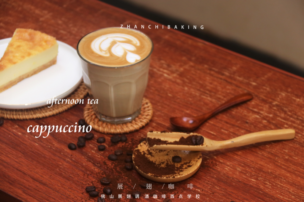 2020年，咖啡行業的發展前景